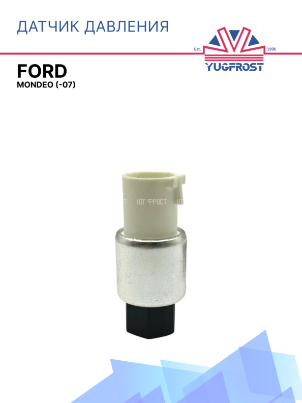 Датчик давления Ford Mondeo (-07)**