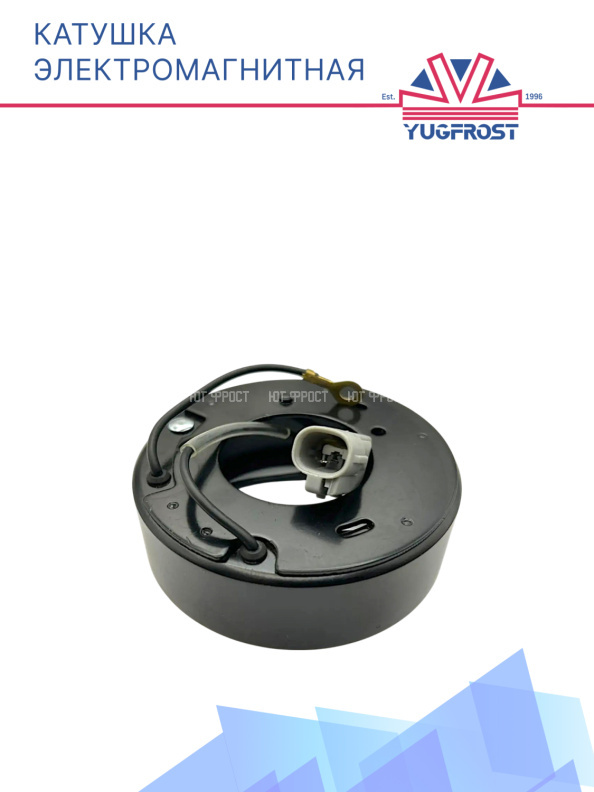 Катушка электромагнитная 802394