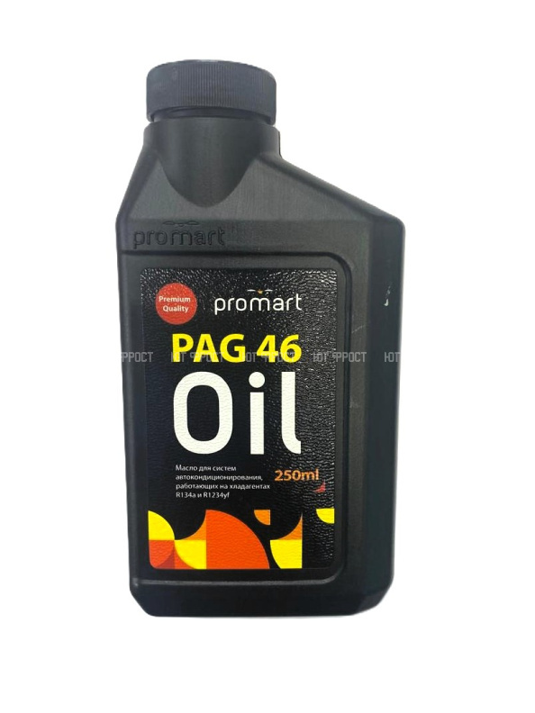 Масло синтетическое Promart PAG 46 (0,250)
