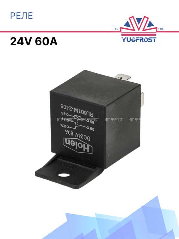 Реле 24V 60A