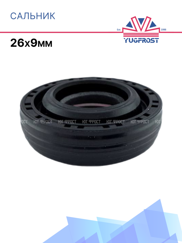 Сальник 80057