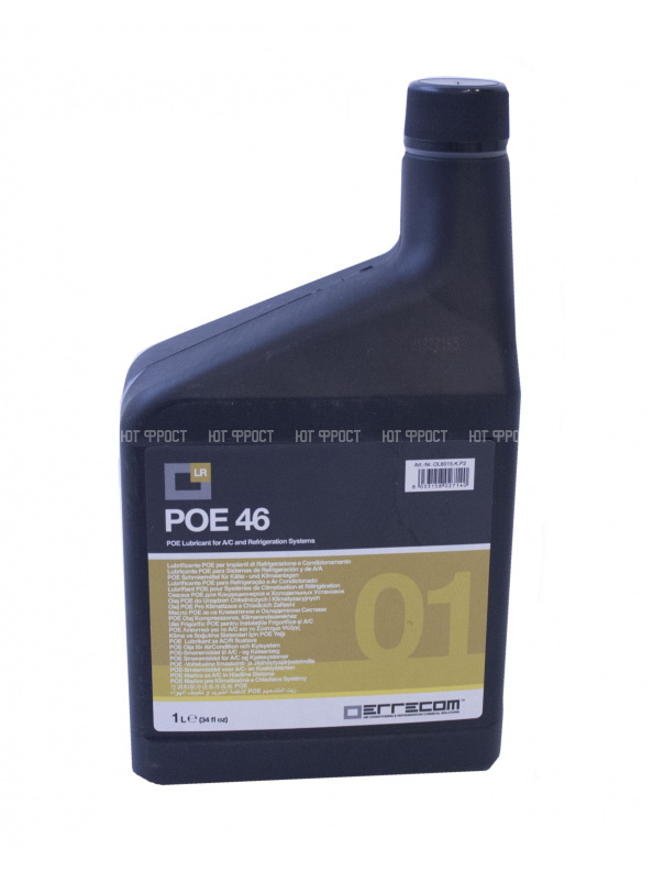 Масло Errecom POE 46, 1л