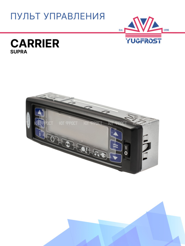 Пульт управления Carrier Supra