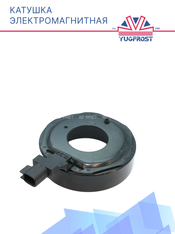Катушка электромагнитная 801366