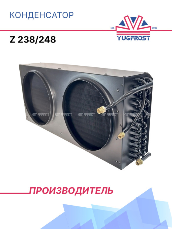 Конденсатор Z 238/248