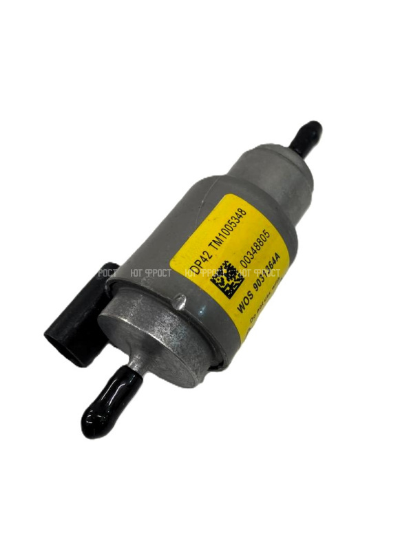 Насос топливный WEBASTO DP 42 АНАЛОГ 1322839