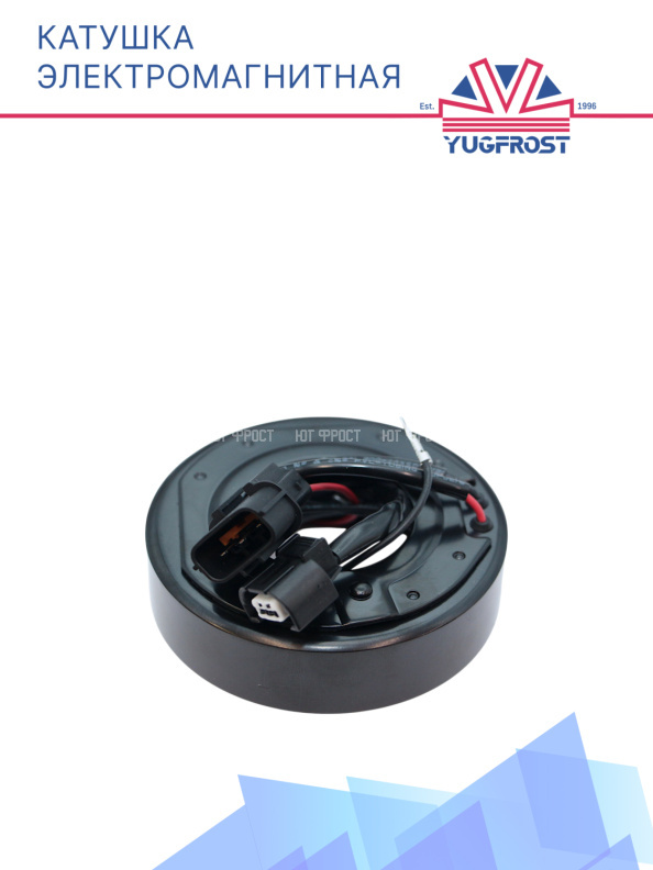 Катушка электромагнитная HCC 95*61*29 (45) с разъемом 3 pin