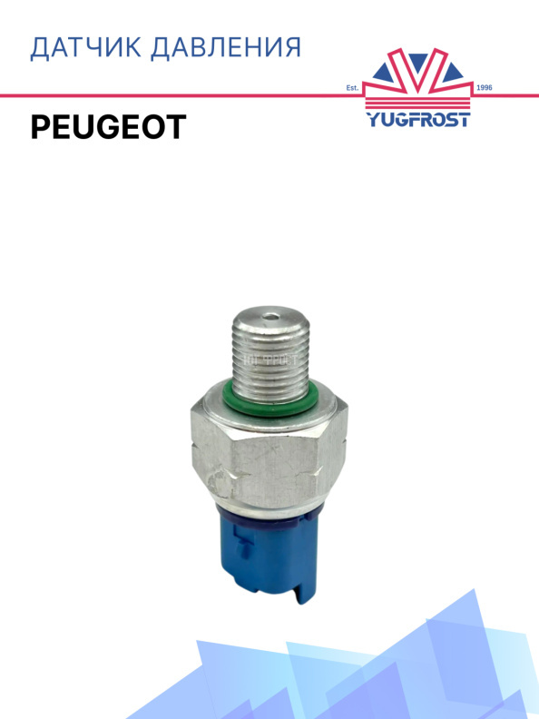 Датчик давления Peugeot 1806D