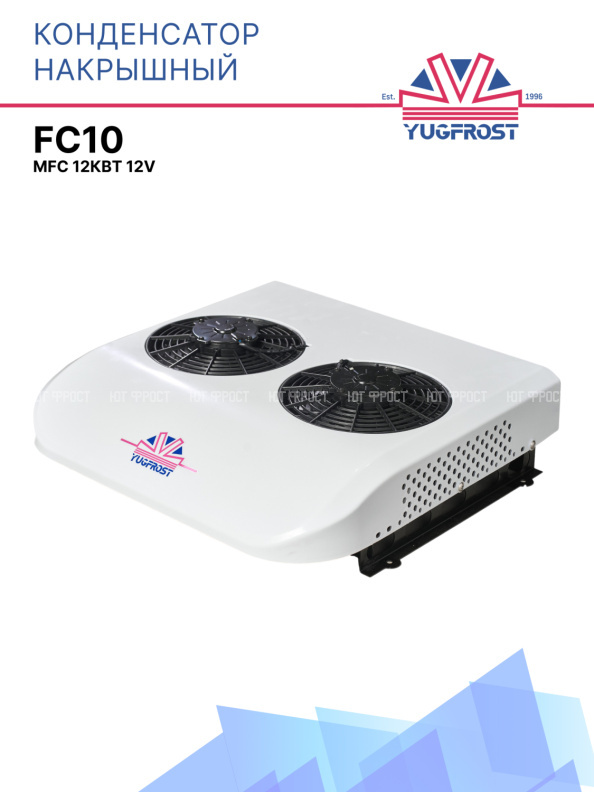 Конденсатор FC10 12v MFC 12кВт