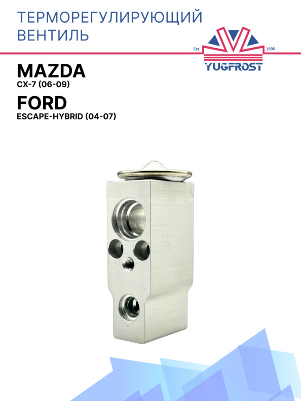 ТРВ Ford Escape-Hybrid (04-07) / Mazda Cx-7 (06-09)