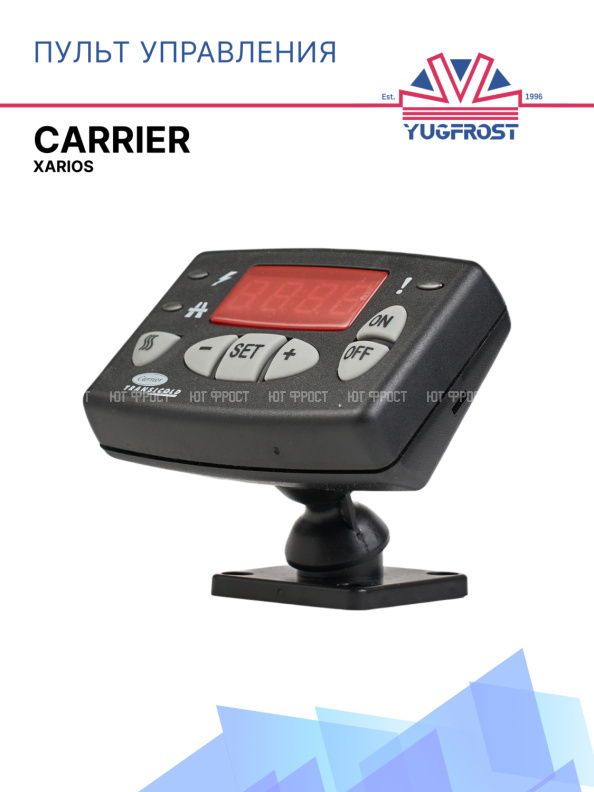Пульт управления Carrier Xarios