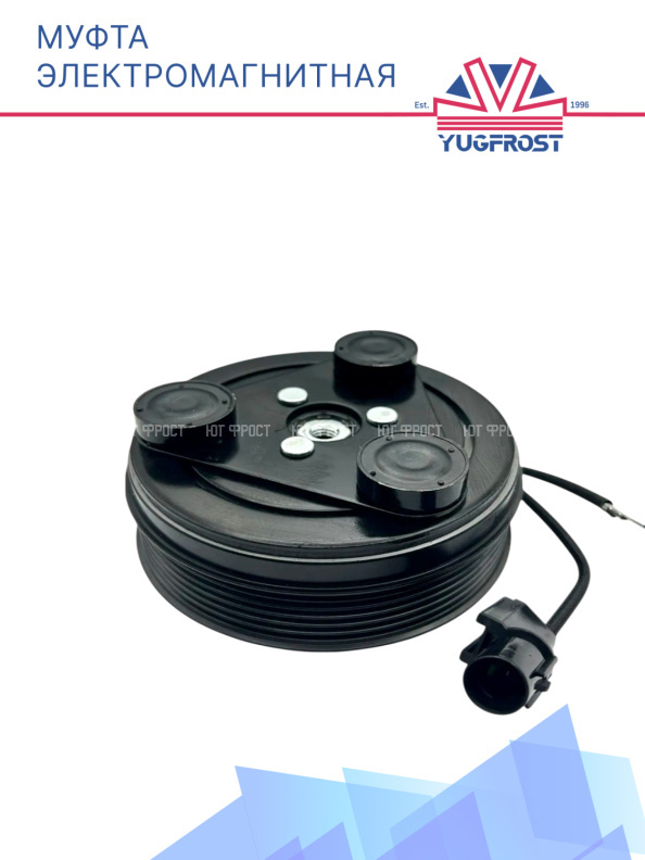 Муфта электромагнитная 821223