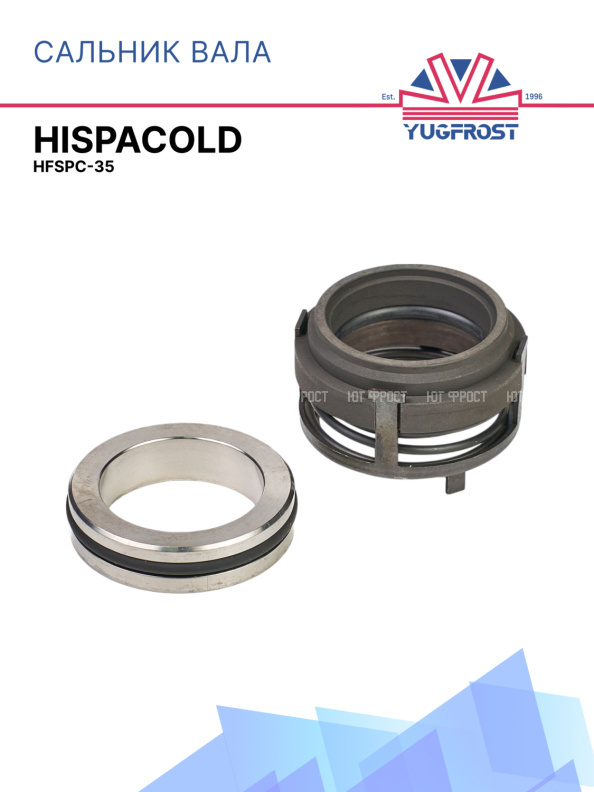 Сальник вала  HISPACOLD HFSPC-35