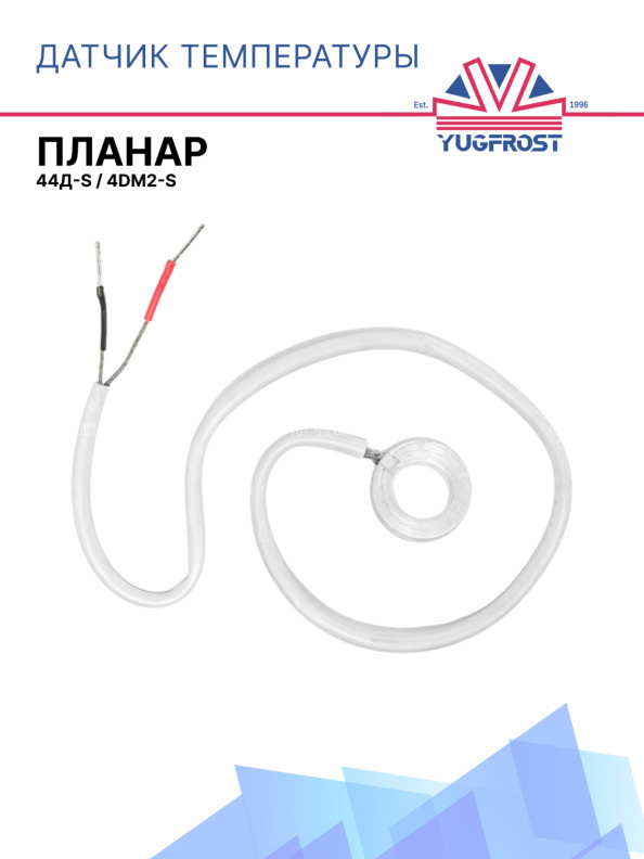 Датчик температуры сб. 3058