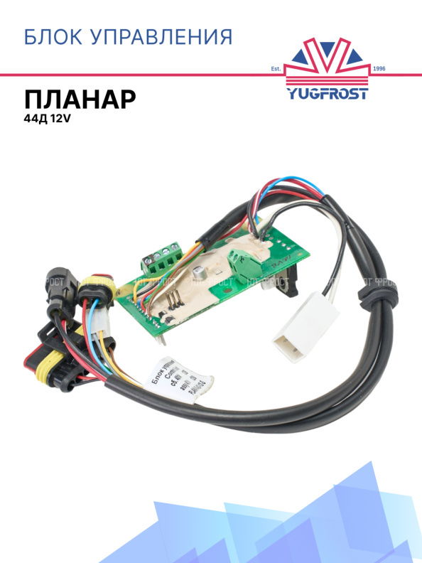Блок управления планар 44д-12 / 44д-12-S сб. 4014