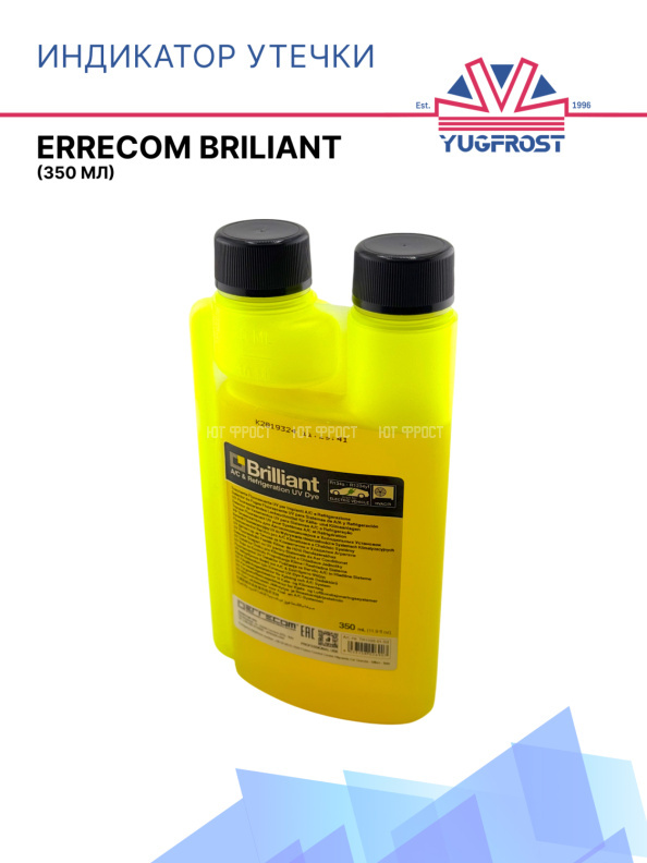 Индикатор утечки Errecom Briliant 350мл