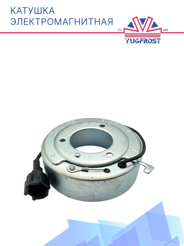 Катушка электромагнитная 803367