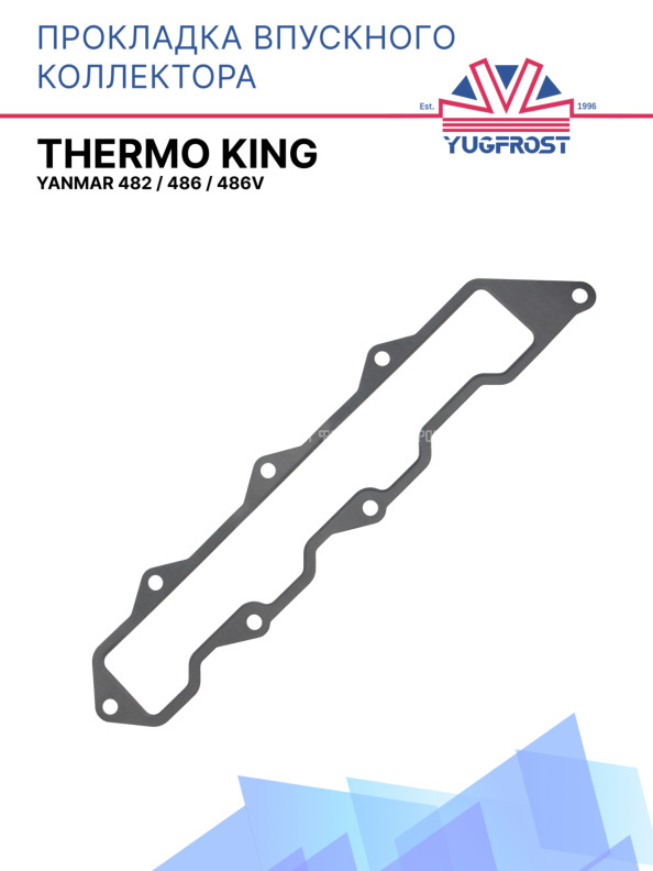 Прокладка впускного коллектора Thermo King для Yanmar 482 / 486 / 486V