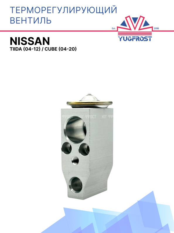 ТРВ Nissan Tiida (04-12) / Cube (04-20)
