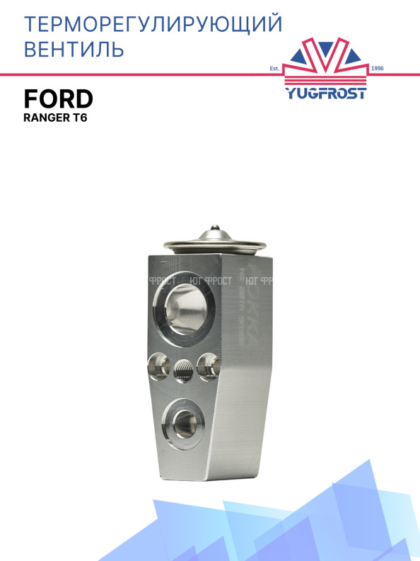 ТРВ Ford Ranger T6