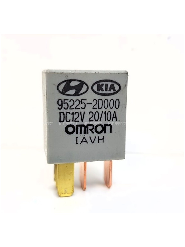 Реле Hyundai/KIA 12V 20/10A