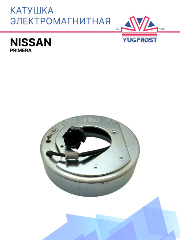Катушка электромагнитная Nissan Primera