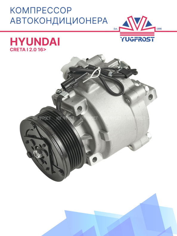 Компрессор кондиционера для а/м Mitsubishi  ASX, Lancer, Outlander