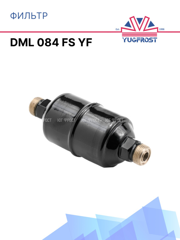 Фильтр DML 084 FS YF