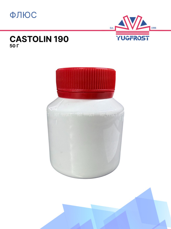Флюс Castolin 190, 50г