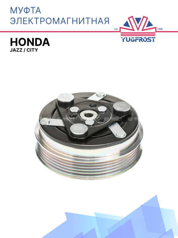 Муфта электромагнитная Honda Jazz, Honda City