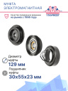 Муфта электромагнитная Hyundai, Highway Van, Santa Fe, Sonata, Trajet фото 2