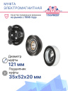 Муфта электромагнитная Kia Picanto / Hyundai i10 фото 4