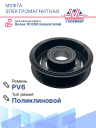 Муфта электромагнитная Mazda 2 DE, DH (07-15) фото 4