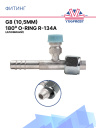 Фитинг G8 (10,5мм) 180⁰ O-RING R-134a (алюминий) фото 1