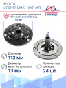 Муфта электромагнитная Volvo C30, Volvo C70, Volvo S40, Volvo V5 / Ford Kuga фото 5