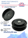 Муфта постоянного вращения Hyundai Elantra / Hyundai Sonata 8 / Kia TF (Optima) фото 2