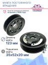 Муфта постоянного вращения Opel Astra J 1.6 A16LET / Meriva B фото 3