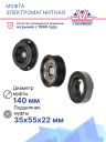Муфта электромагнитная Mercedes Benz Actros 24V (подшипник 35х55х22) фото 2