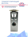 ТРВ Mercedes Benz C-Class W204, C207, S204 / E-Class W212, S212 фото 3