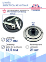 Муфта электромагнитная Hyundai Getz 1,1 фото 3