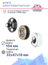 Муфта электромагнитная Mazda 3 BK (03-09),  Mazda 5 CR (05-10) фото 2