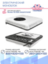 ЭЛЕКТРИЧЕСКИЙ КОНДИЦИОНЕР AXI-M2100 12V (МОНОБЛОК) фото 4