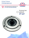 Пластина прижимная Hyundai Sonata 2.0 L/ Hyundai Santa Fe / Daewoo Gentra / Kia ED (CEE'D) фото 3