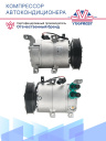 Компрессор кондиционера Hyundai I20 (Pb) (09-) 1.4 I 16v (+) фото 3