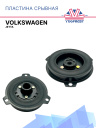 Пластина срывная Volkswagen Jetta фото 1