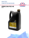 Масло Errecom POE 46, 5л фото 1