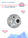 Фильтр-ресивер NISSAN TIIDA / Mitsubishi фото 3