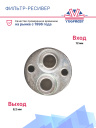 Фильтр-ресивер Skoda Octavia A5 (04-)/ Volkswagen Golf 5 (03-) фото 2