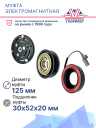 Муфта электромагнитная Toyota Hilux 7 2.5, 3 литра, дизель (05-15) фото 4