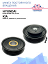 Муфта постоянного вращения Hyundai Elantra MD / SD, i30 A6; KIA Ceed A2, Cerato A7, Soul B2  бенз. фото 1